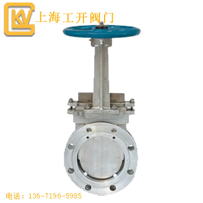 闸阀  手动刀型闸阀