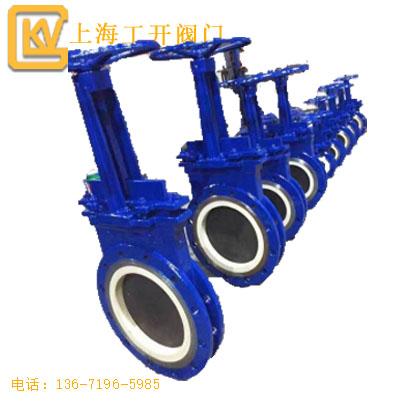 闸阀  陶瓷刀型闸阀